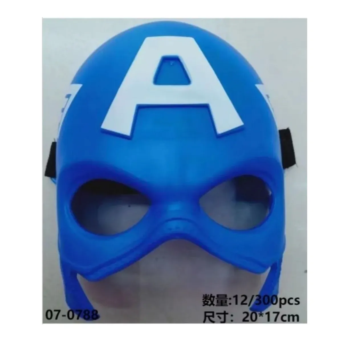 GENERICO - Mascara Halloween Capitan America