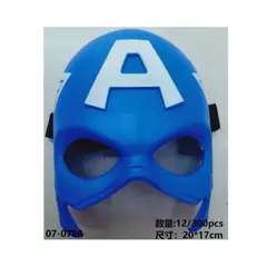 GENERICO - Mascara Halloween Capitan America