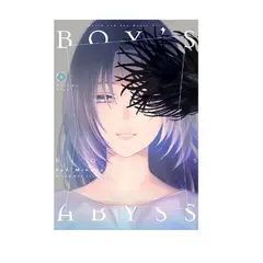 MILKY WAY ESPAÑA - Manga Boys Abyss 5 - Editorial Milky Way