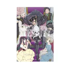 IVREA ARGENTINA - Manga To Your Eternity 8 -
