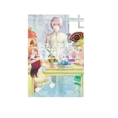 IVREA ARGENTINA - Manga To Your Eternity 3 -