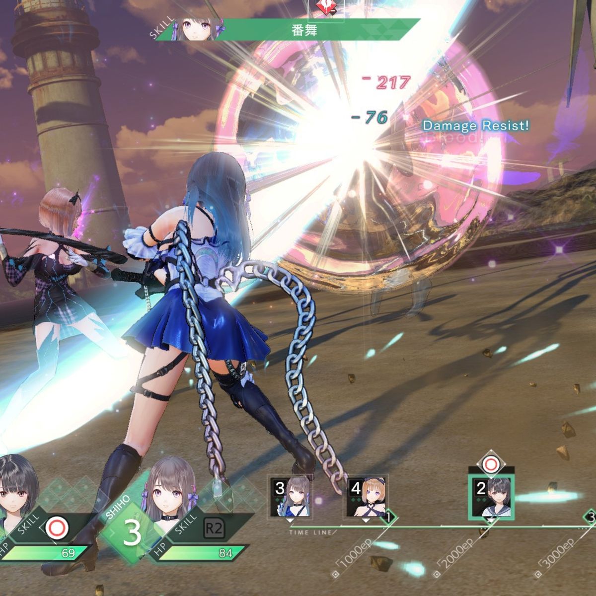 NINTENDO - Blue Reflection Second Light - Nintendo Switch  - Mundojuegos