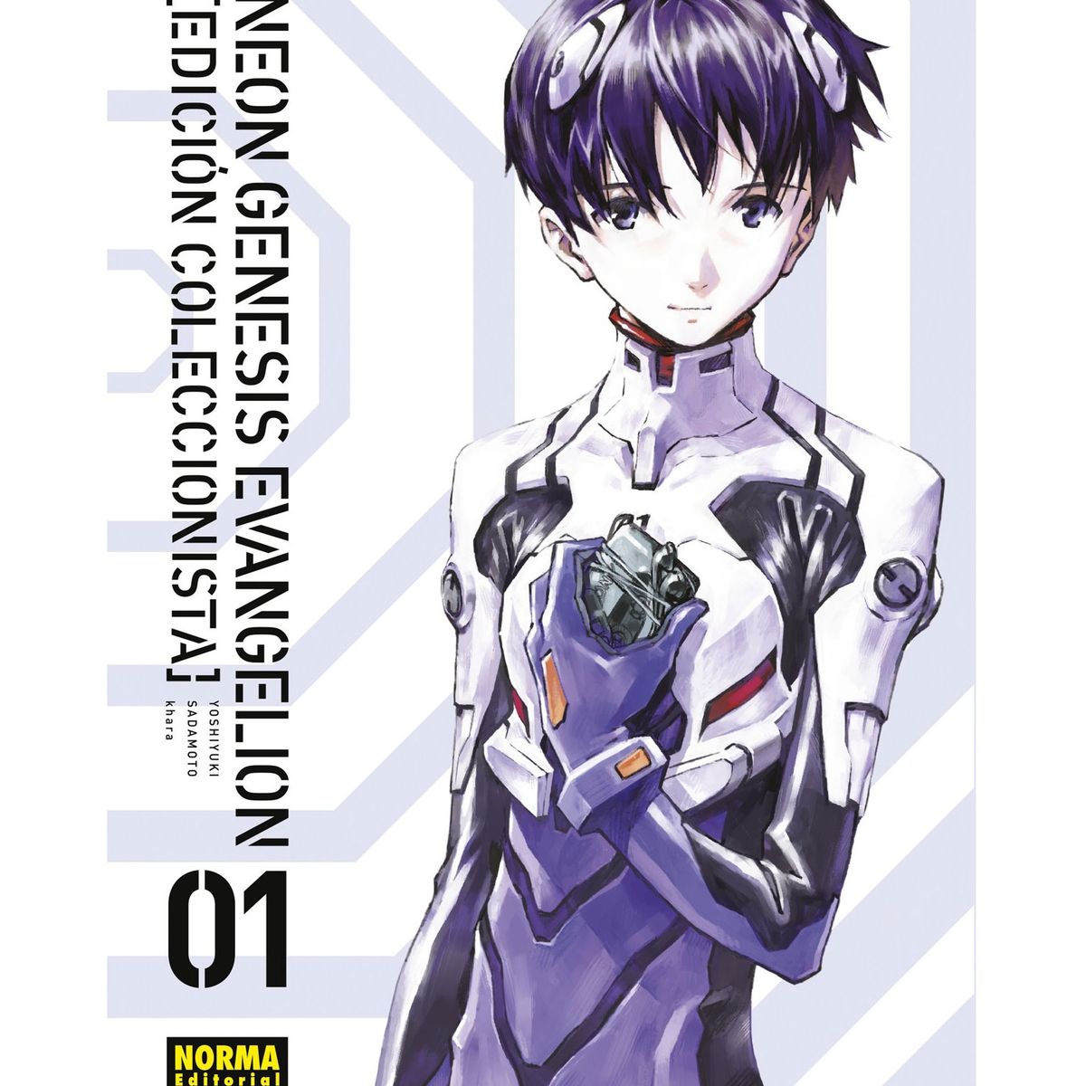 EDITORIAL NORMA - Manga Neon Genesis Evangelion Edicion Coleccionista 1 - Editorial Norma