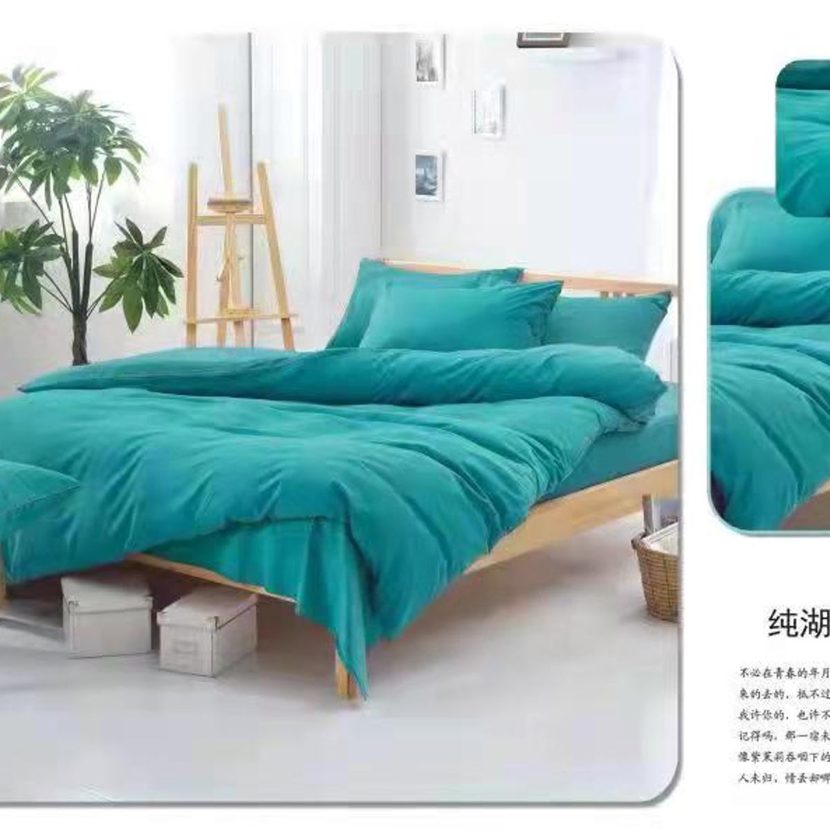 GENERICO - Juego de Sabanas King con Fundas para almohada - Color Turquesa