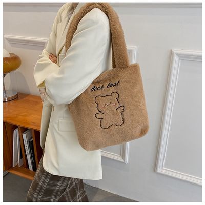 Imagen 2 del producto Cartera Bolso Peludo Con Cierre