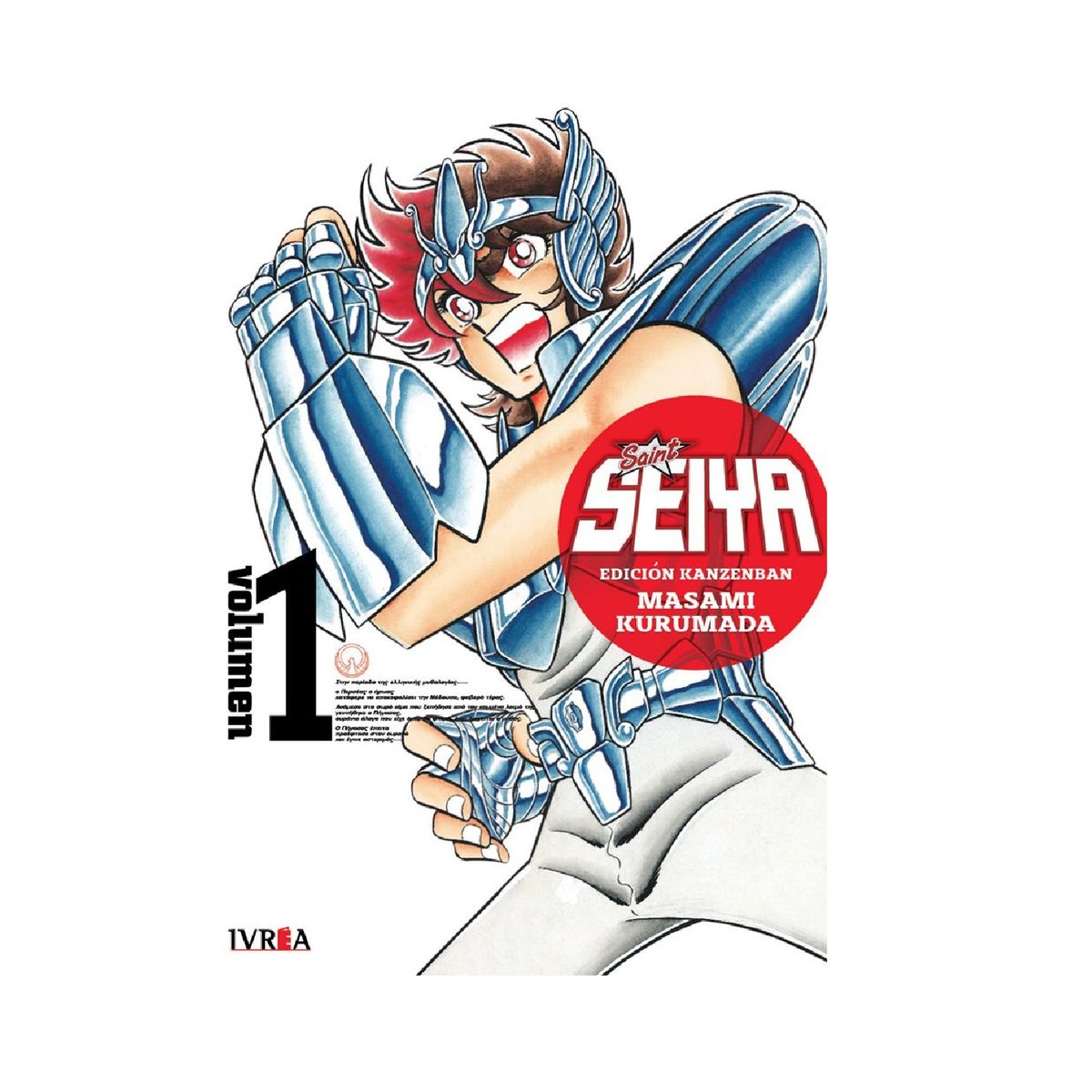 IVREA ARGENTINA - Manga Saint Seiya Edicion Kanzenban 1 - Ivrea Argentina