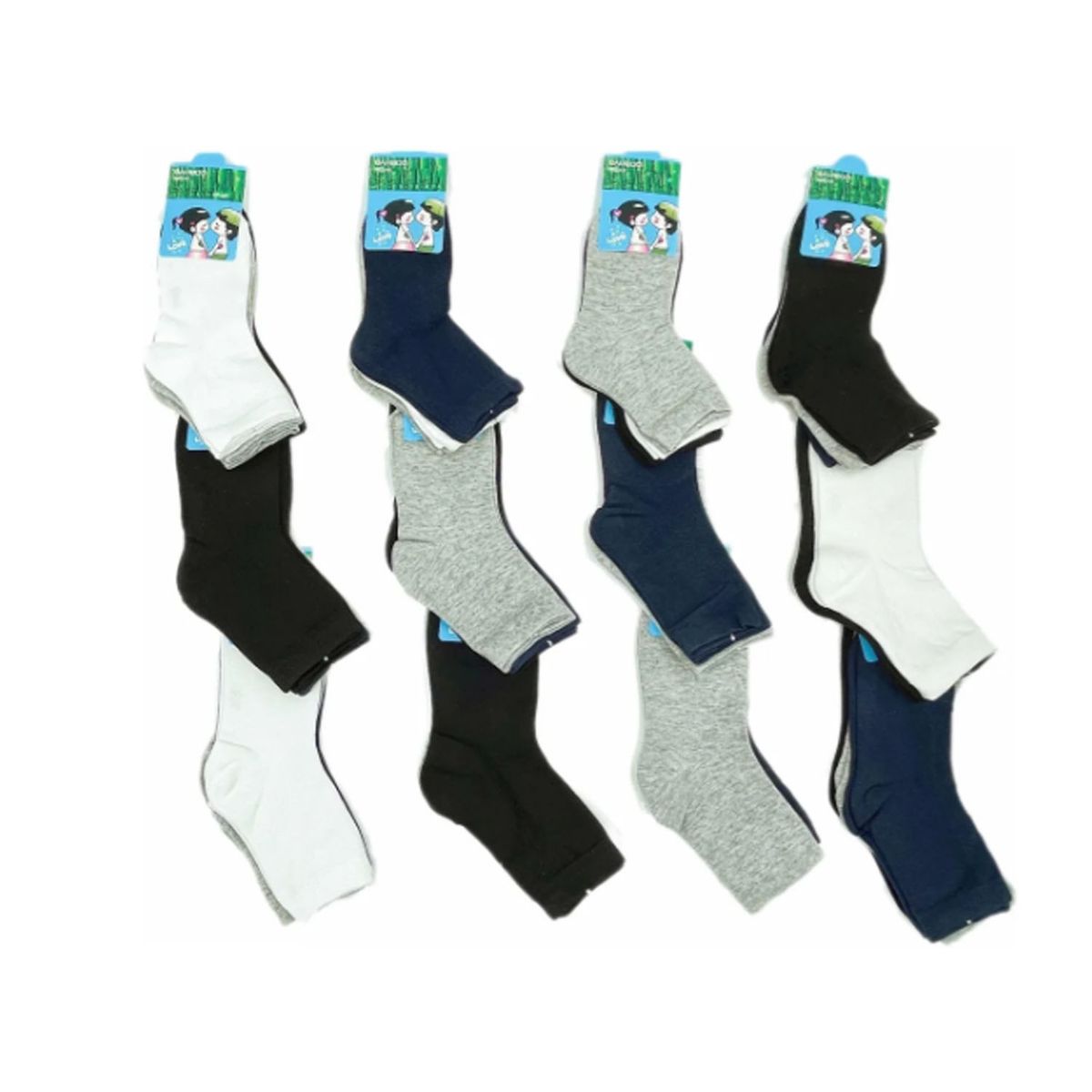 EVERSO - Pack 12 Pares Calcetines De Niño Bambú Liso.