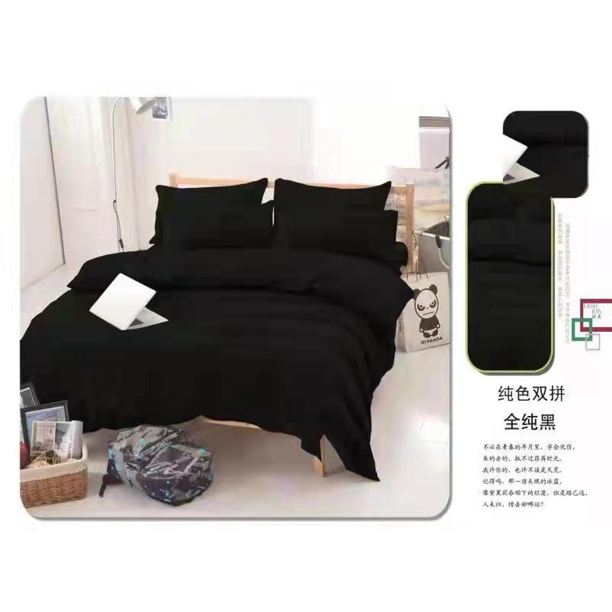 GENERICO - Ropa de cama Juego de sabanas para cama King NEGRO
