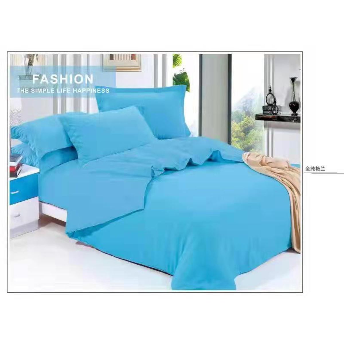 GENERICO - Ropa de cama Juego de sabanas para cama 2 Plazas AZUL CELESTE