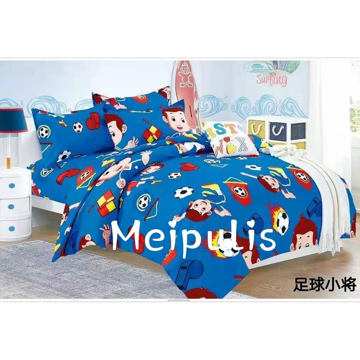 GENERICO - Cobertor de verano tipo Quilt con fundas - 1,5 Plaza Futbol