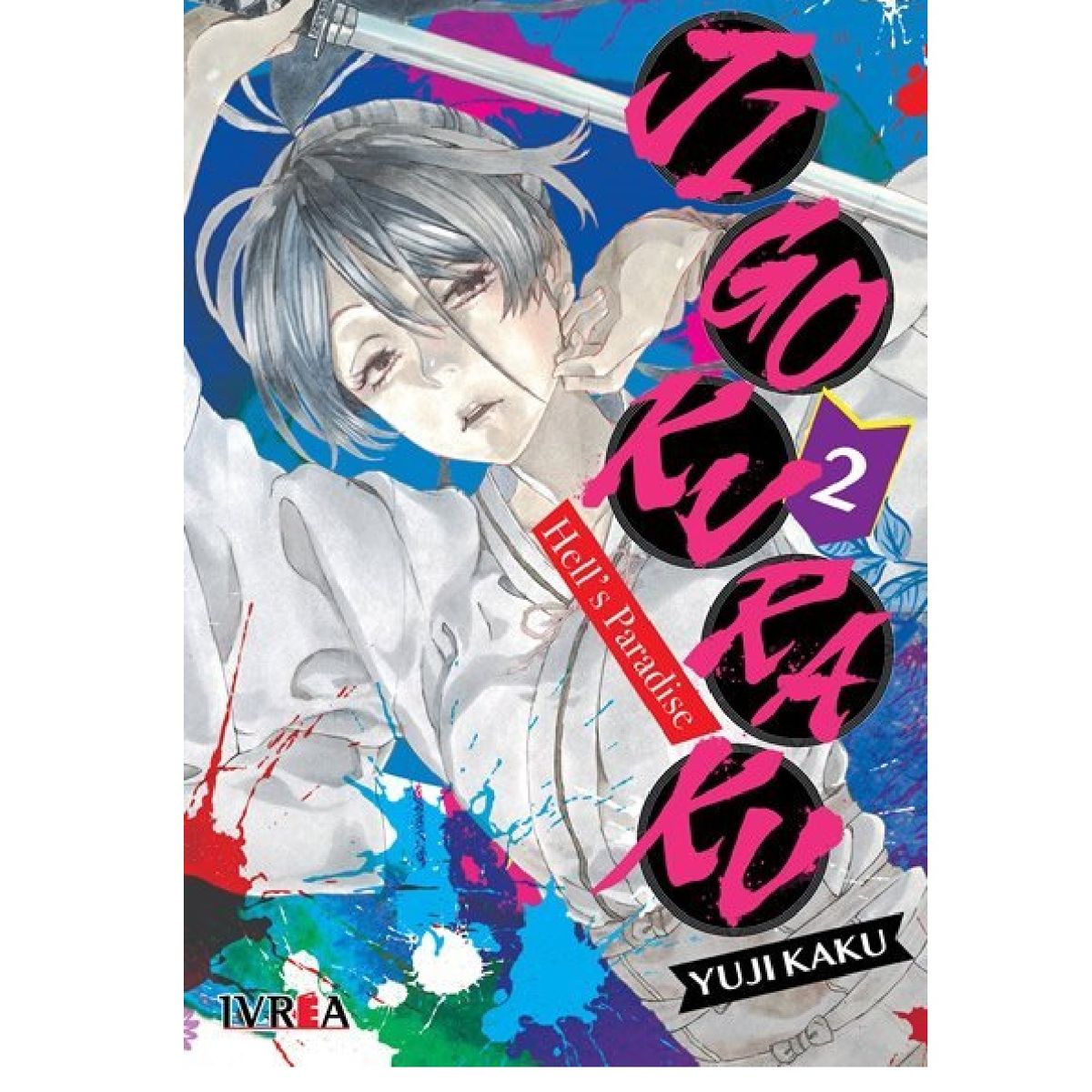 IVREA ARGENTINA - Manga Jigokuraku – Hells Paradise 2 - Ivrea Argentina