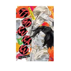 IVREA ARGENTINA - Manga Jigokuraku – Hells Paradise 3 -