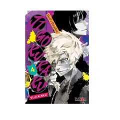 IVREA ARGENTINA - Manga Jigokuraku – Hells Paradise 4 -