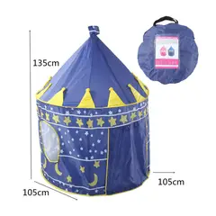 UNIVERSAL - Carpa infantil niños castillo AZUL