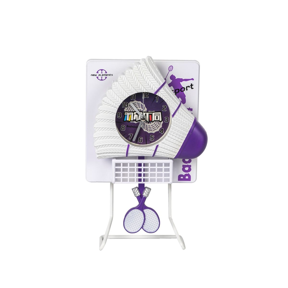MUNDO ONLINE - Reloj Despertador Inalambrico Badmington Morado