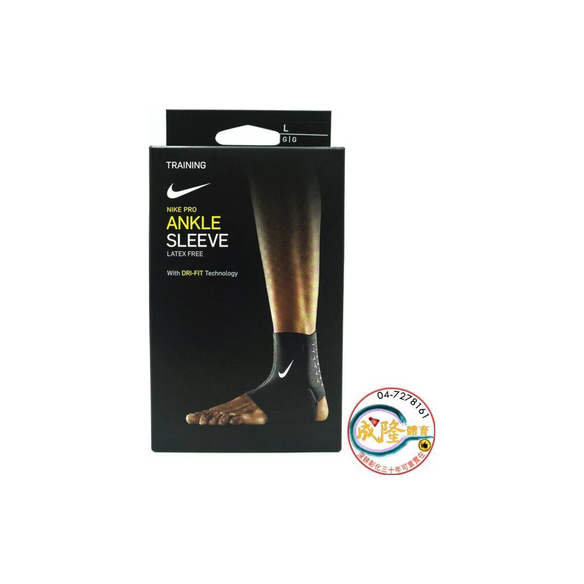 NIKE - Tobillera nike pro ankle sleeve 3.0