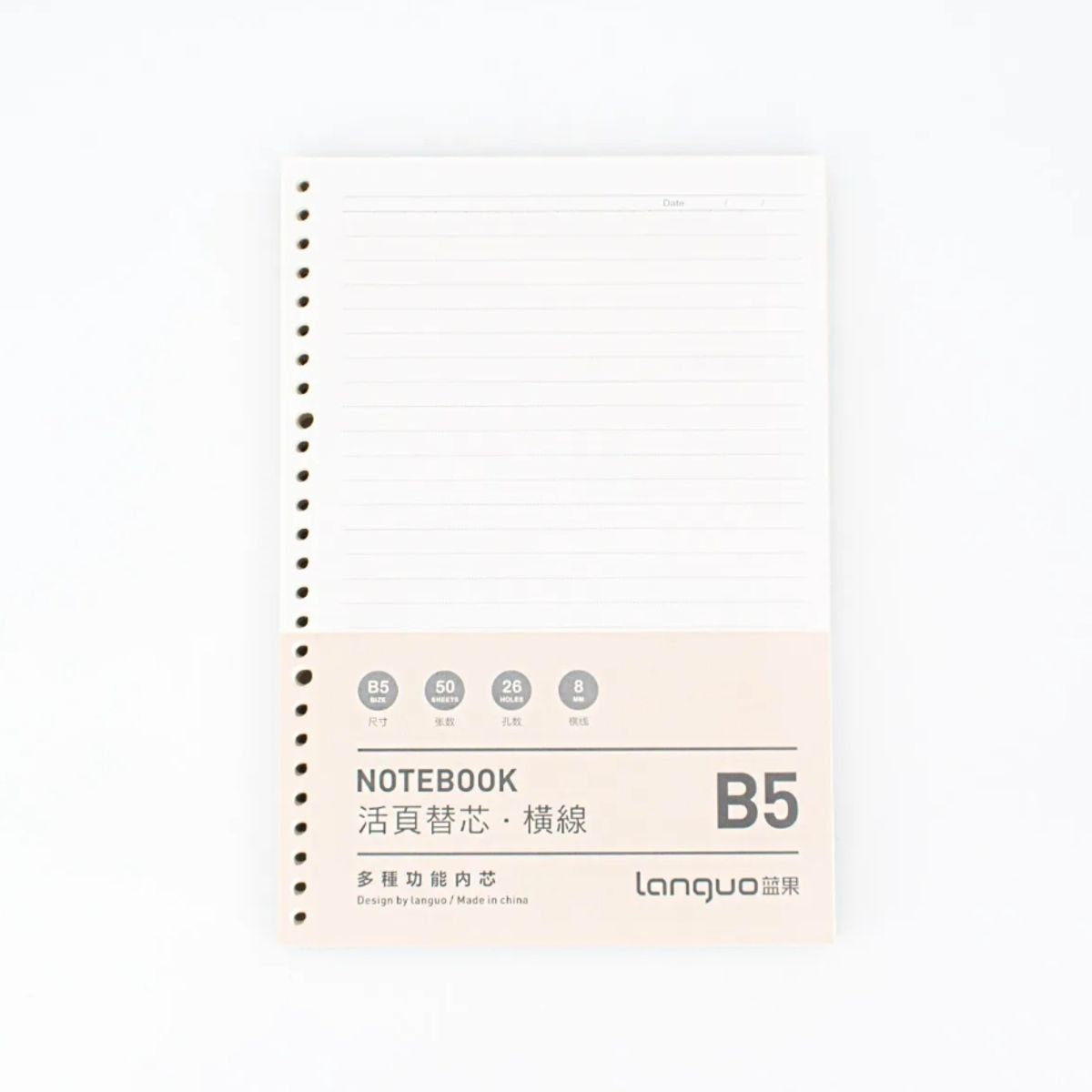 GENERICO - Repuestos De Hoja B5 Papel Anillado 50 Hojas linea