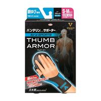 Thumb Armor Muñequera Para Gamers Talla S-M Neon Blue