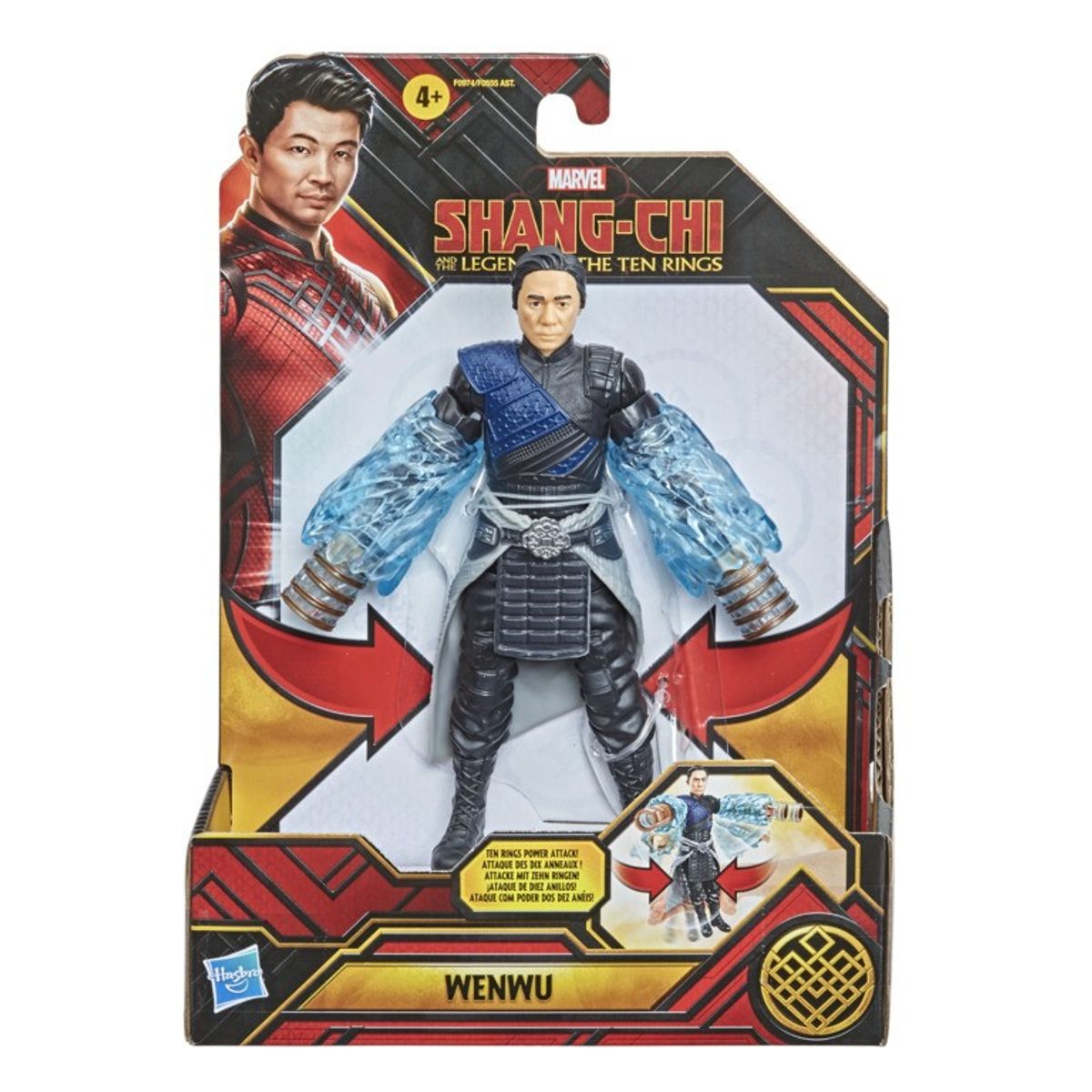 MARVEL - FIGURA MARVEL AVENGERS 15 CM WENWU