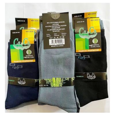 Imagen 2 del producto Pack 12 Calcetines Bambu Sin Costuras Para Hombre