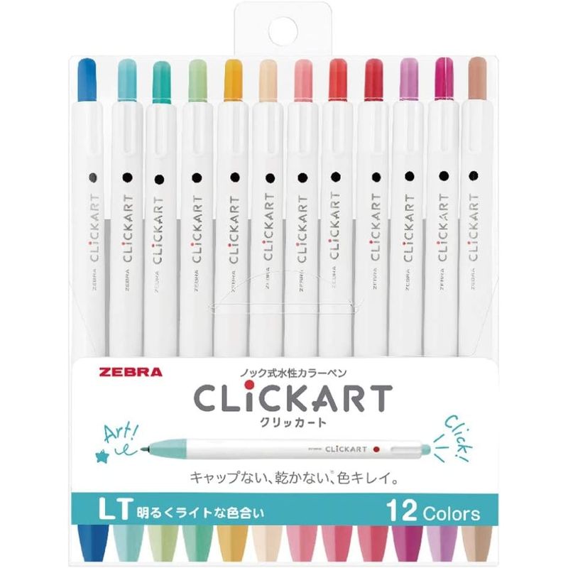 ZEBRA - ClickArt Zebra LT 12 Colores