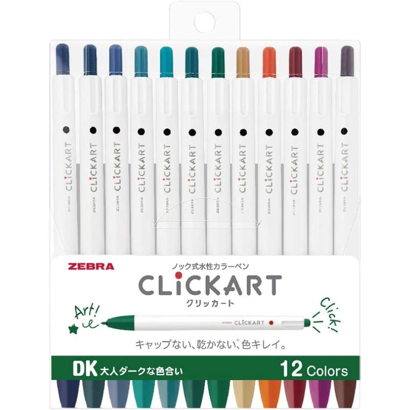 ZEBRA - ClickArt Zebra DK12 Colores