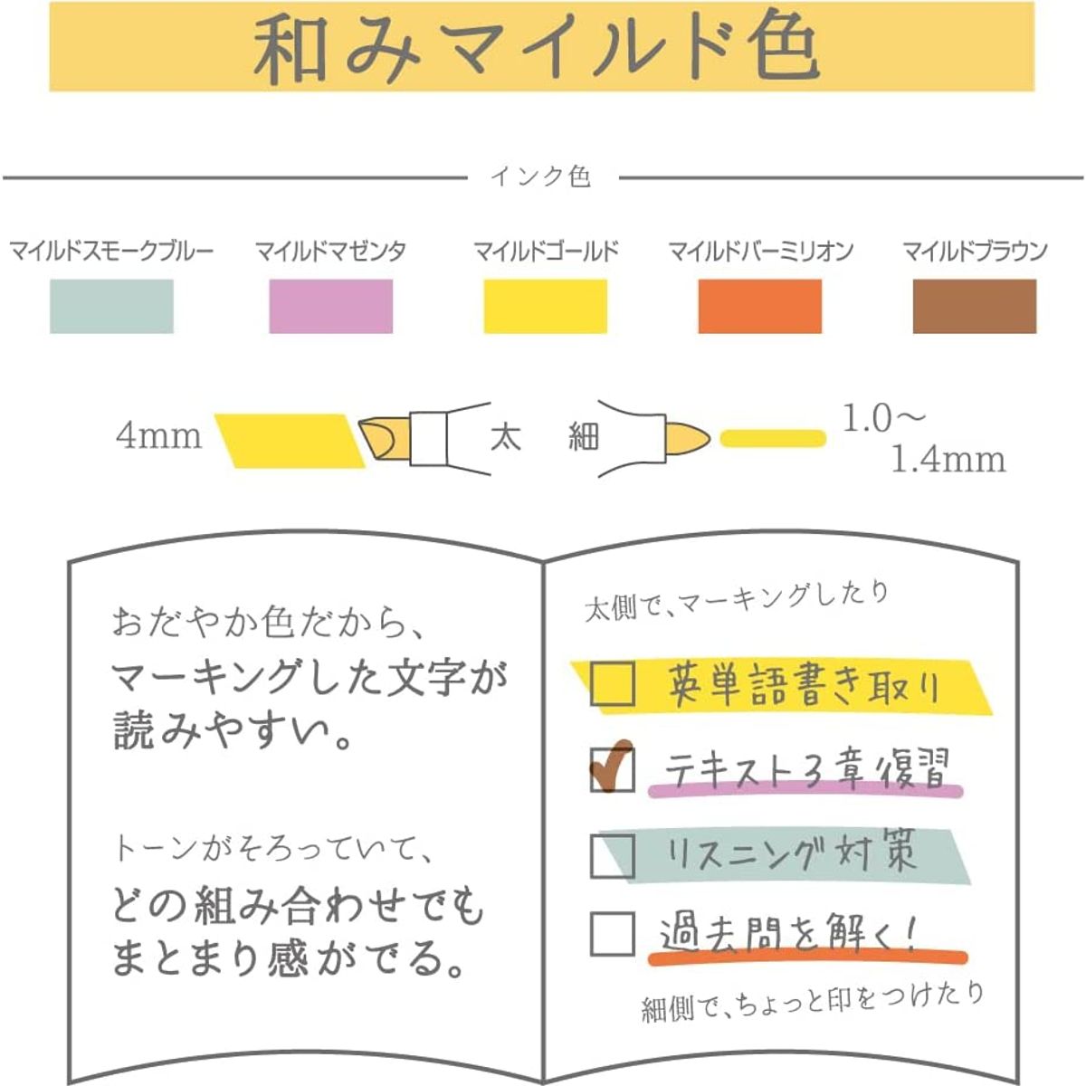 ZEBRA - Zebra Mildliner Deep  Warm