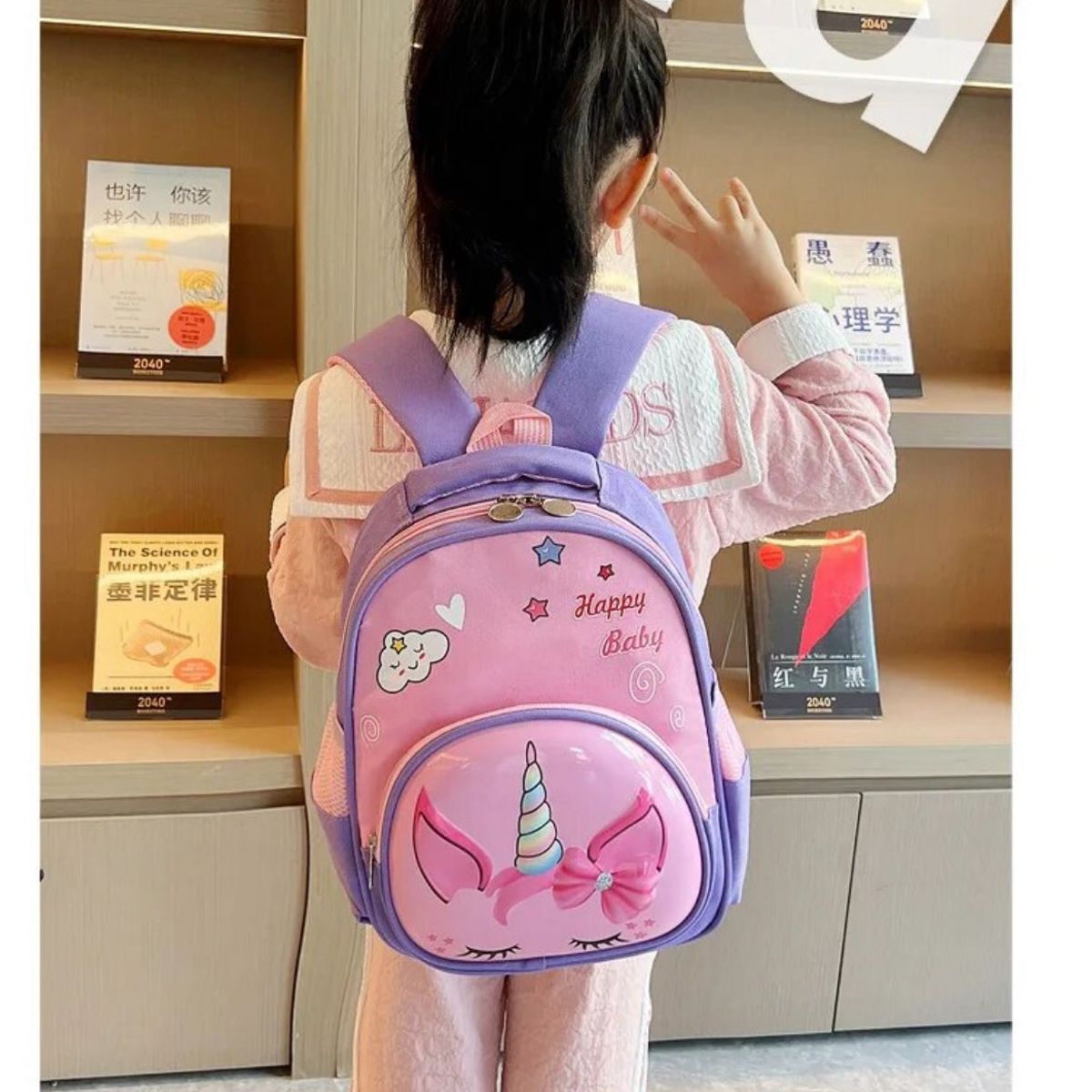 MV MOVAC - Mochila Bolso Morral Escolar Infantil Para Niños Y Niñas