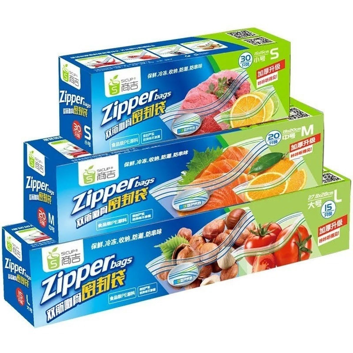 GENERICO - Bolsa Cierre Hermetico Reusable Cremallera Pequeña 18x16cm