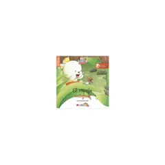 MUNDICROM - El Espejo Magico. Plan Lector