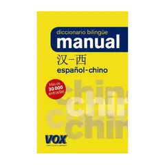 ANTARTICA LIBROS - Diccionario Manual Chino-Español