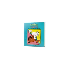 ALTEA - SOBRE PERROS Y GATOS