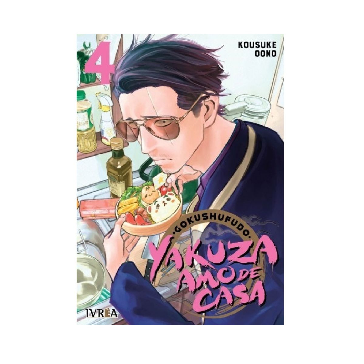 IVREA ARGENTINA - Manga Gokushufudo Yakuza Amo De Casa 4 - Ivrea Argentina