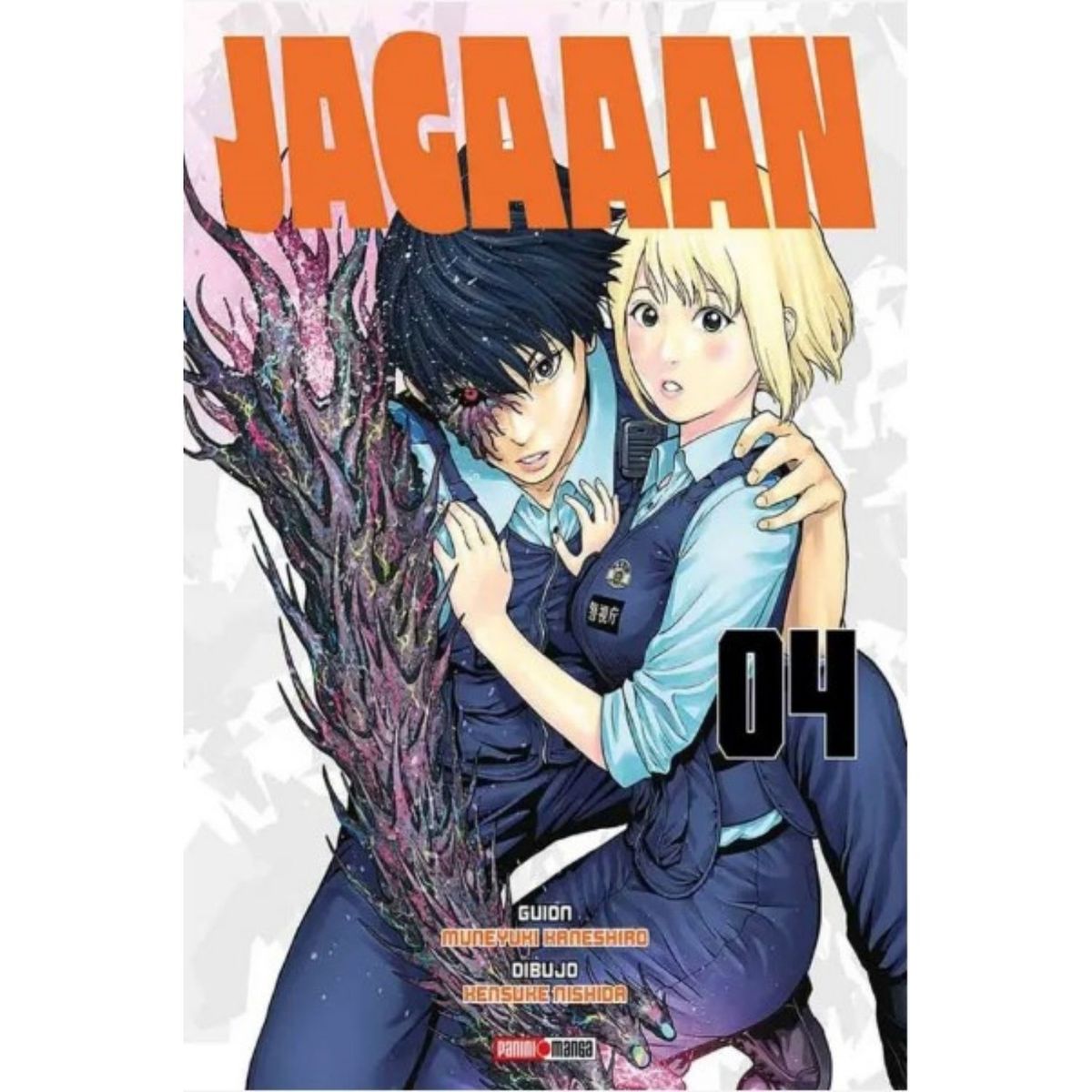 PANINI - Jagaaaaaan N4