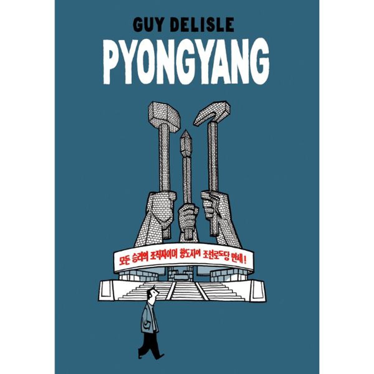 ASTIBERRI - Pyongyang