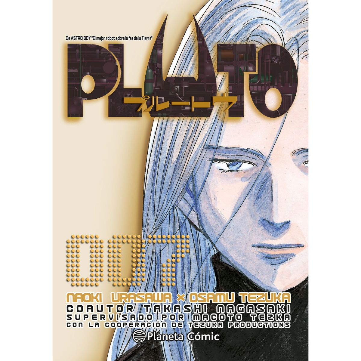 PLANETA - Pluto Nº 07/08 - Autor(a):  Naoki Urasawa