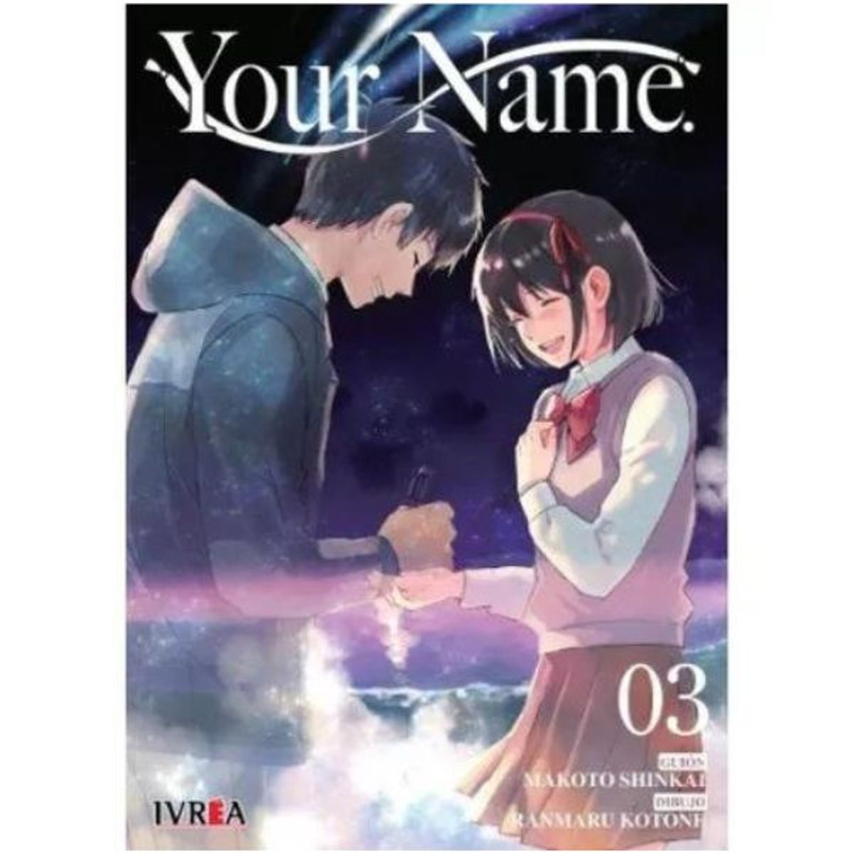 IVREA - Your Name 3