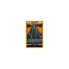 MINOTAURO EDICIONES - Nigromante