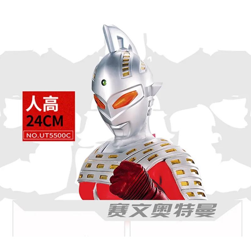 GENERICO - Figura de acción UltraSeven