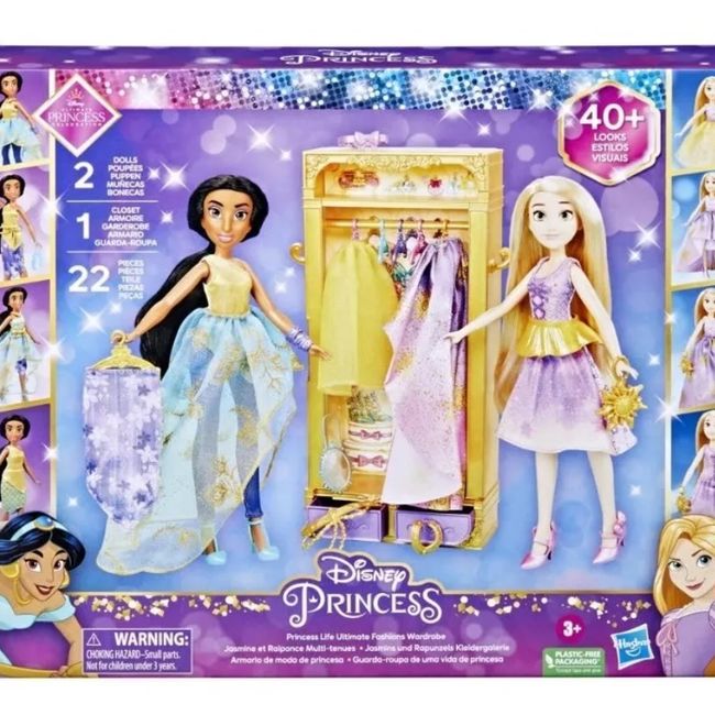 HASBRO - Muñeca Rapunzel Jazmin Ultimate Fashion