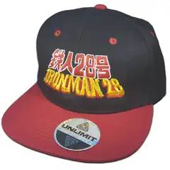 2 UNLIMITED - Snapback Ironman 28