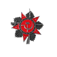 GENERICO - Pin broche URSS de colección…