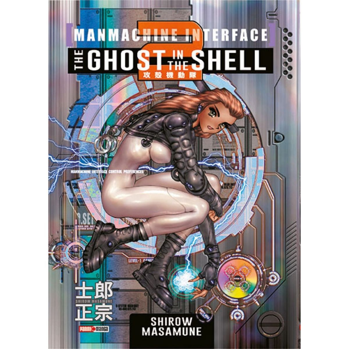 PANINI - GHOST IN THE SHELL 2 (de 3)