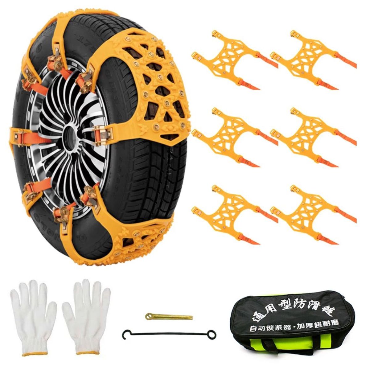 GENERICO - Kit de Cadena de nieve Para llantas de auto