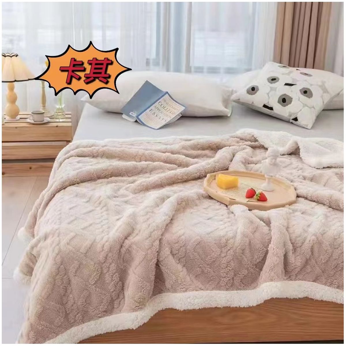 GENERICO - Frazada Polar - Manta termica con Chiporro 2 plazas Beige