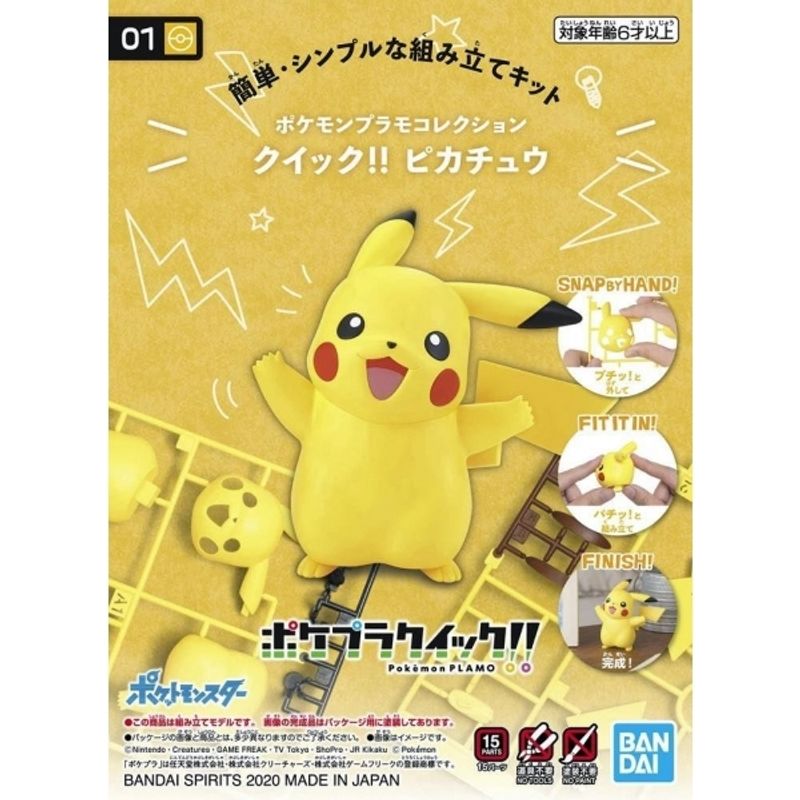 BANDAI - BANDAI 61389 POKEMON MODEL KIT QUICK ! ! 01 PIKACHU