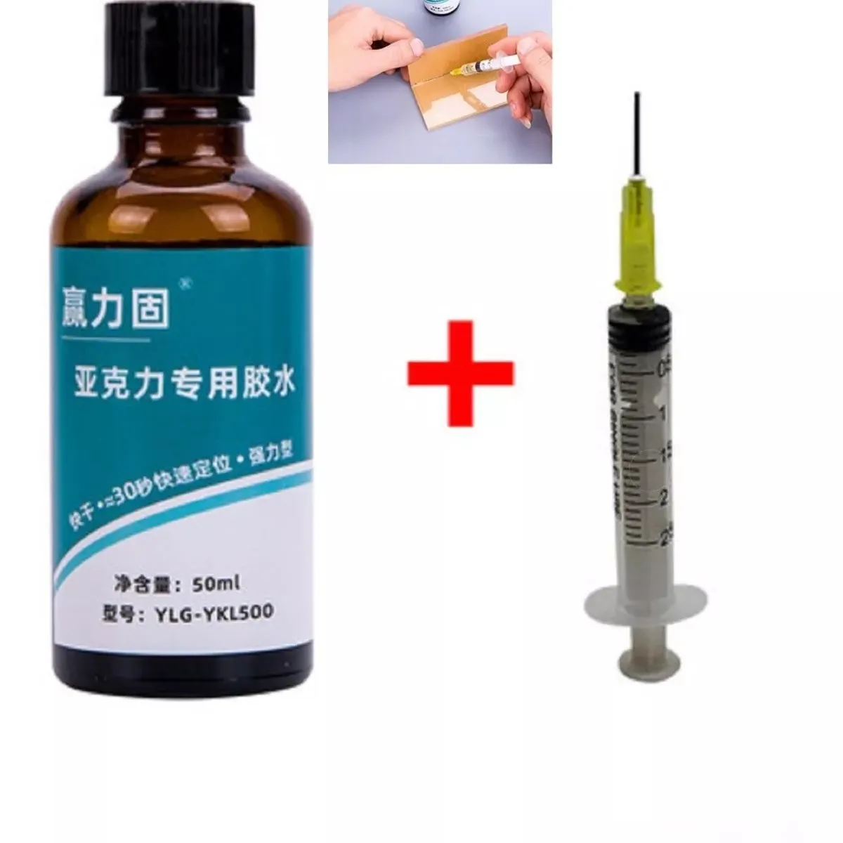 GENERICO - Pegamento Para Acrílico 50ml Adhesivo Transparente Plexiglás