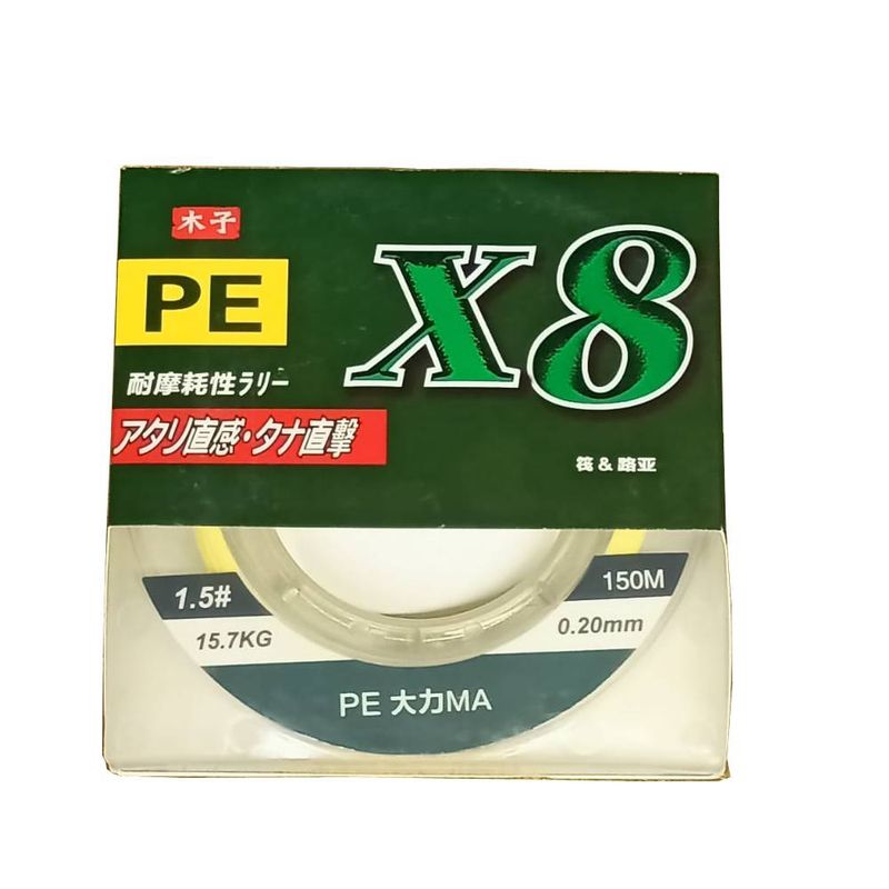 GENERICO - Multifilamento 8HEBRAS PE X8 020mm 150mt…PESCA DEPORTIVA