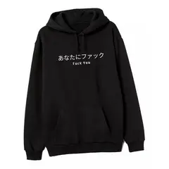 ROLY - Poleron Negro Con Gorro Fuck You Letras Japonesas Street
