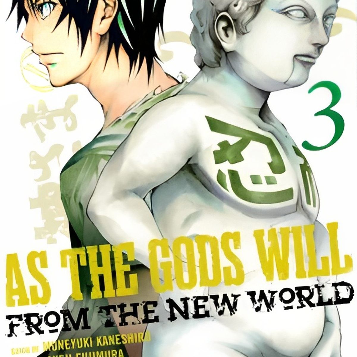 TOP10BOOKS - LIBRO As The Gods Will 3 - As The Gods Will 3